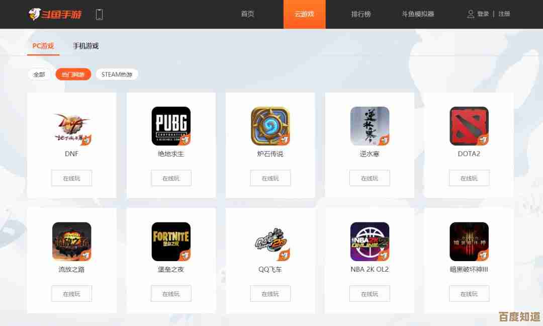 游戏盒子全方位解析:探索多功能平台如何优化您的游戏体验指南 游戏盒子全方位解析:探索多功能平台如何优化您的游戏体验指南