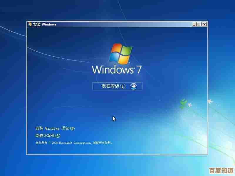 Win7系统一键重装全流程解析,小编手把手教学 Win7系统一键重装全流程解析,小编手把手教学