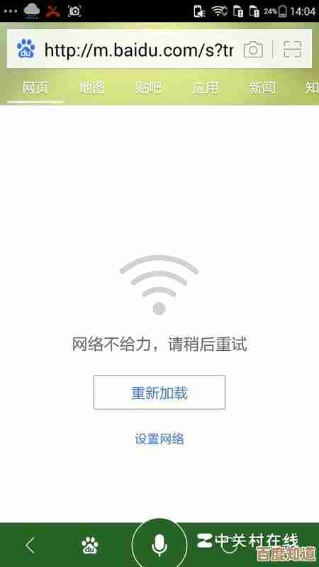 WiFi已连接但无法访问网络?这些故障排查方法要知道 WiFi已连接但无法访问网络?这些故障排查方法要知道