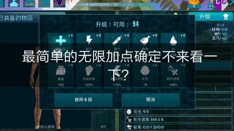 方舟生存进化遗忘汤哪个山洞刷比较快队友常带我跑这些