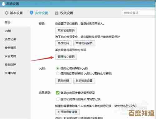 如何查找自己的QQ邮箱号码详细步骤指南 如何查找自己的QQ邮箱号码详细步骤指南