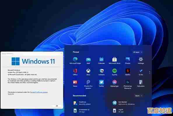 持续更新对Windows 11电脑有多重要?专家解析升级必要性
