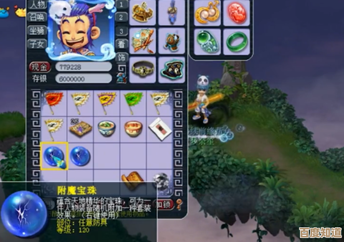 归龙潮狮子区宝箱密码揭晓啦,记不全就先抄下,别走开…