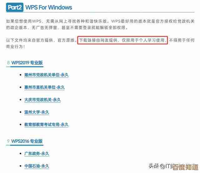 Windows 11 官方映像下载体验升级,极速获取正版系统文件 Windows 11 官方映像下载体验升级,极速获取正版系统文件