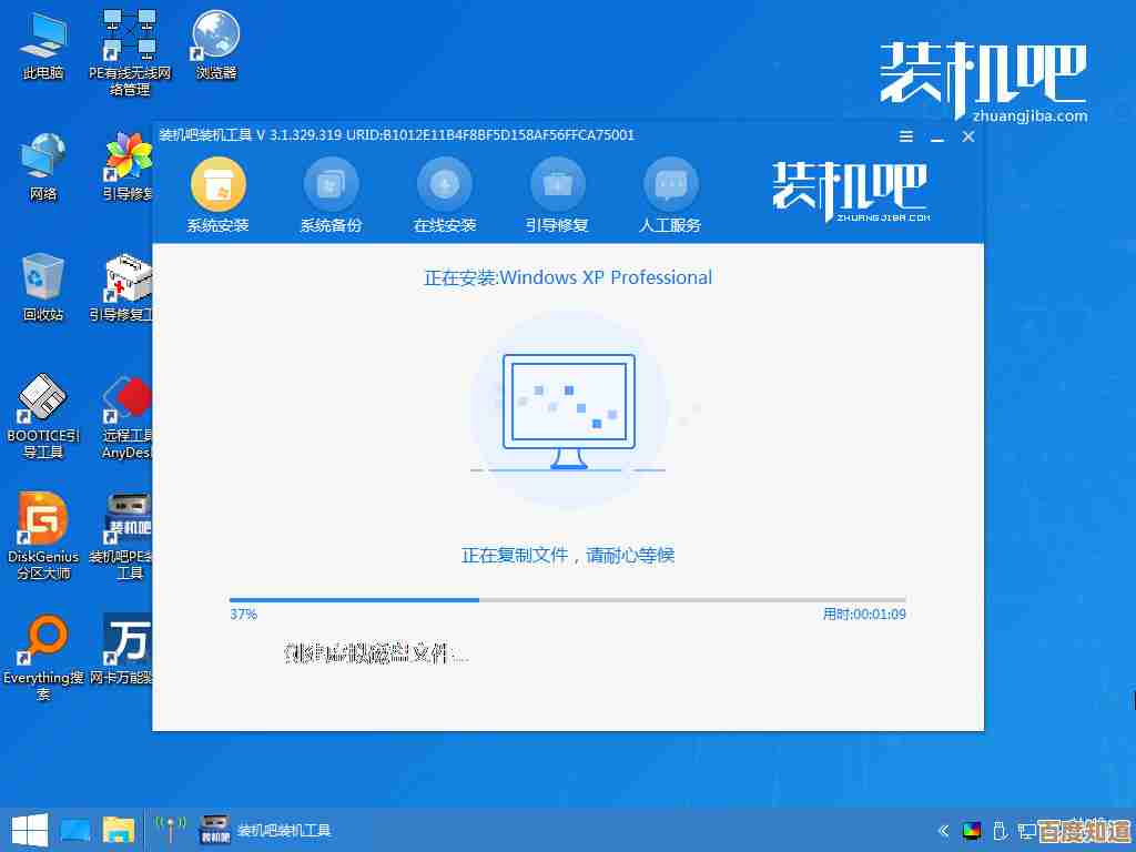 经典XP系统安装镜像最新下载,安全稳定版本一键获取 经典XP系统安装镜像最新下载,安全稳定版本一键获取