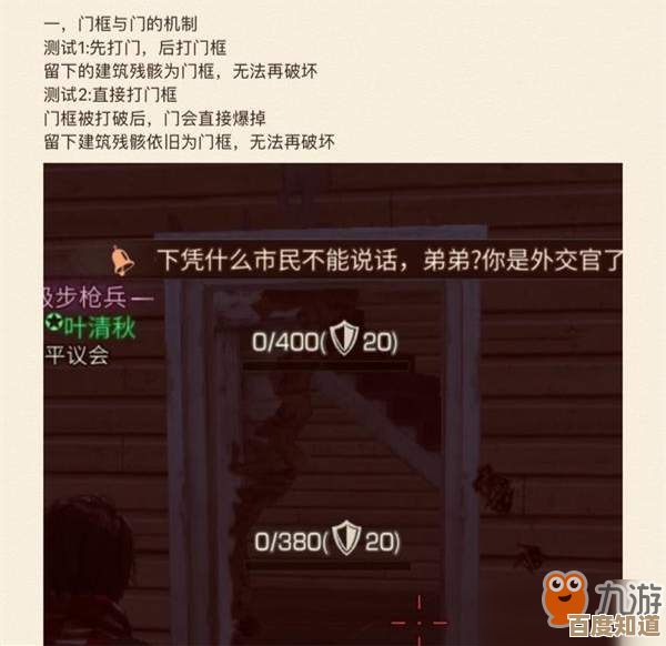 明日之后坝下之围通关思路随便说下,首领打法、陷阱、时间点之类 明日之后坝下之围通关思路随便说下,首领打法、陷阱、时间点之类