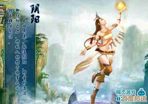 神仙道多少成仙?别急着夸,先看看那些挂羊头的套路