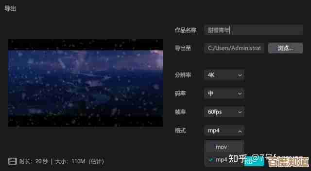 用剪映轻松进阶专业剪辑:实用技巧助你视频质感飙升 用剪映轻松进阶专业剪辑:实用技巧助你视频质感飙升