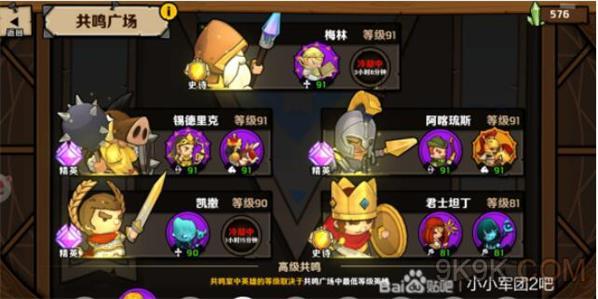 《尘白禁区》瑞兽焰装武器共鸣活动那些事儿,也说说抽取优先级 《尘白禁区》瑞兽焰装武器共鸣活动那些事儿,也说说抽取优先级