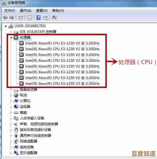 轻松掌握电脑配置查看技巧,小编手把手教学 轻松掌握电脑配置查看技巧,小编手把手教学