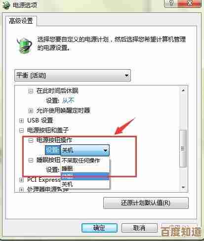 电脑达人教你设置电脑不自动休眠的实用技巧 电脑达人教你设置电脑不自动休眠的实用技巧