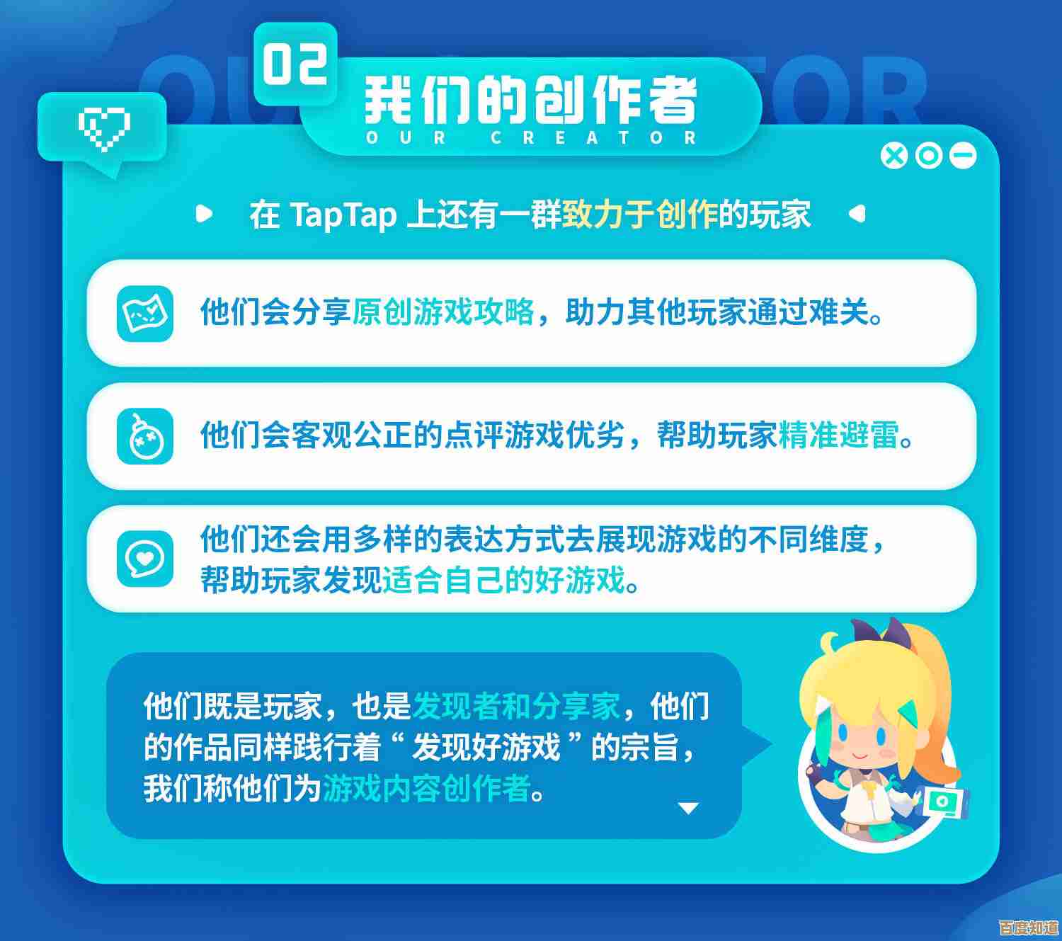 TapTap玩家奖项公布时间好像要揭晓了—大家都在猜会不会有惊喜 TapTap玩家奖项公布时间好像要揭晓了—大家都在猜会不会有惊喜