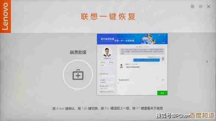 联想服务中心常见问题快速解决全攻略,一站式掌握高效排障技巧 联想服务中心常见问题快速解决全攻略,一站式掌握高效排障技巧