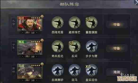 率土之滨陆抗战法咋搭配,阵容技巧和那些小心思