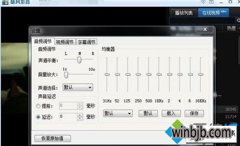 电脑音量提升技巧:轻松解决声音过小问题