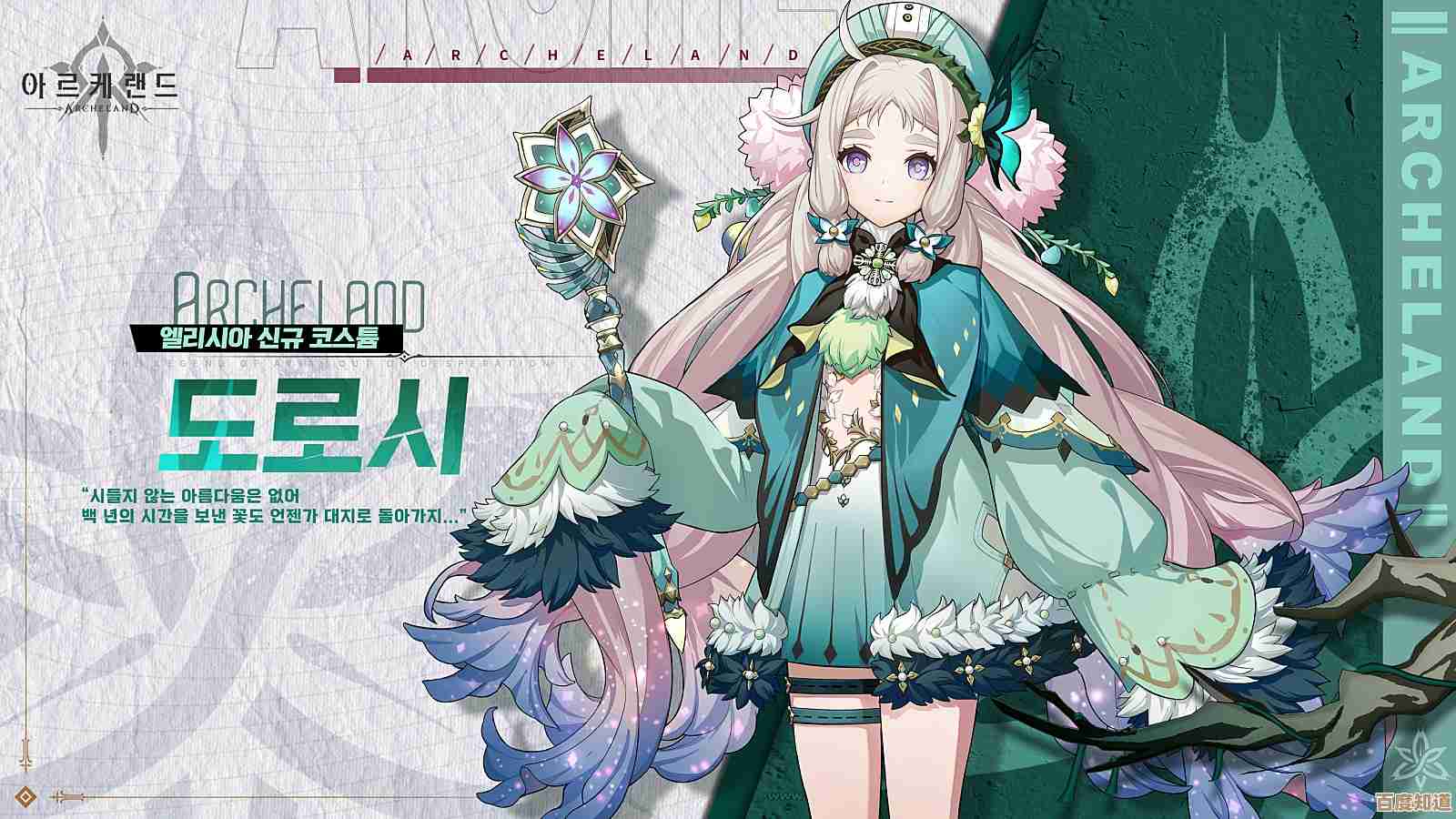 《Archeland》伊莲娜技能介绍:技能连招和实战小窍门,没说完的那些细节