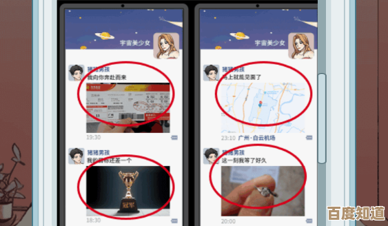 玩文字找茬大师:虚拟女友怎么靠描述配上,攻略步骤和实用提示不太规整呀 玩文字找茬大师:虚拟女友怎么靠描述配上,攻略步骤和实用提示不太规整呀