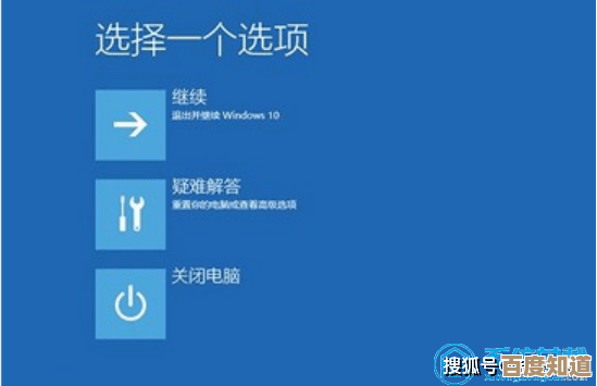 如何解决电脑开机蓝屏:详细步骤与技巧分享