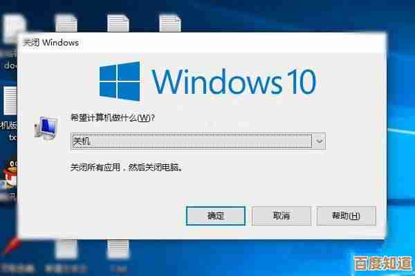 电脑关机命令全攻略:多种快捷关闭方法一网打尽 电脑关机命令全攻略:多种快捷关闭方法一网打尽