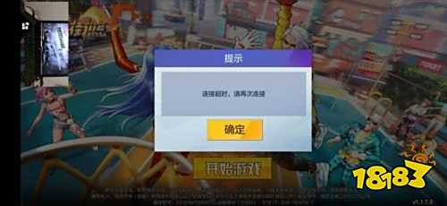 热血街篮获取球星的那些门道？氪金、抽卡还是活动肝法.