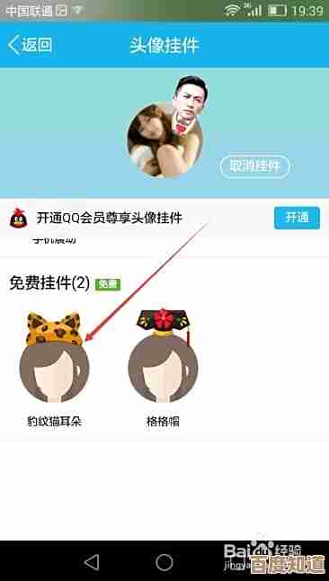 QQ免费挂件大放送,个性化定制让你的社交空间更吸睛! QQ免费挂件大放送,个性化定制让你的社交空间更吸睛!