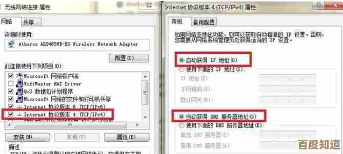 电脑无法连接网络:排查步骤与解决方案全指南 电脑无法连接网络:排查步骤与解决方案全指南
