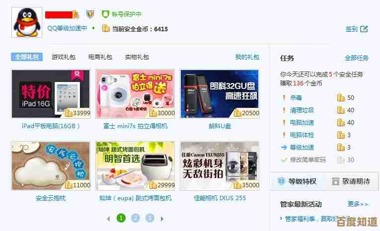 畅游QQ阅读电子书海,悦享精彩内容与美好阅读时光 畅游QQ阅读电子书海,悦享精彩内容与美好阅读时光