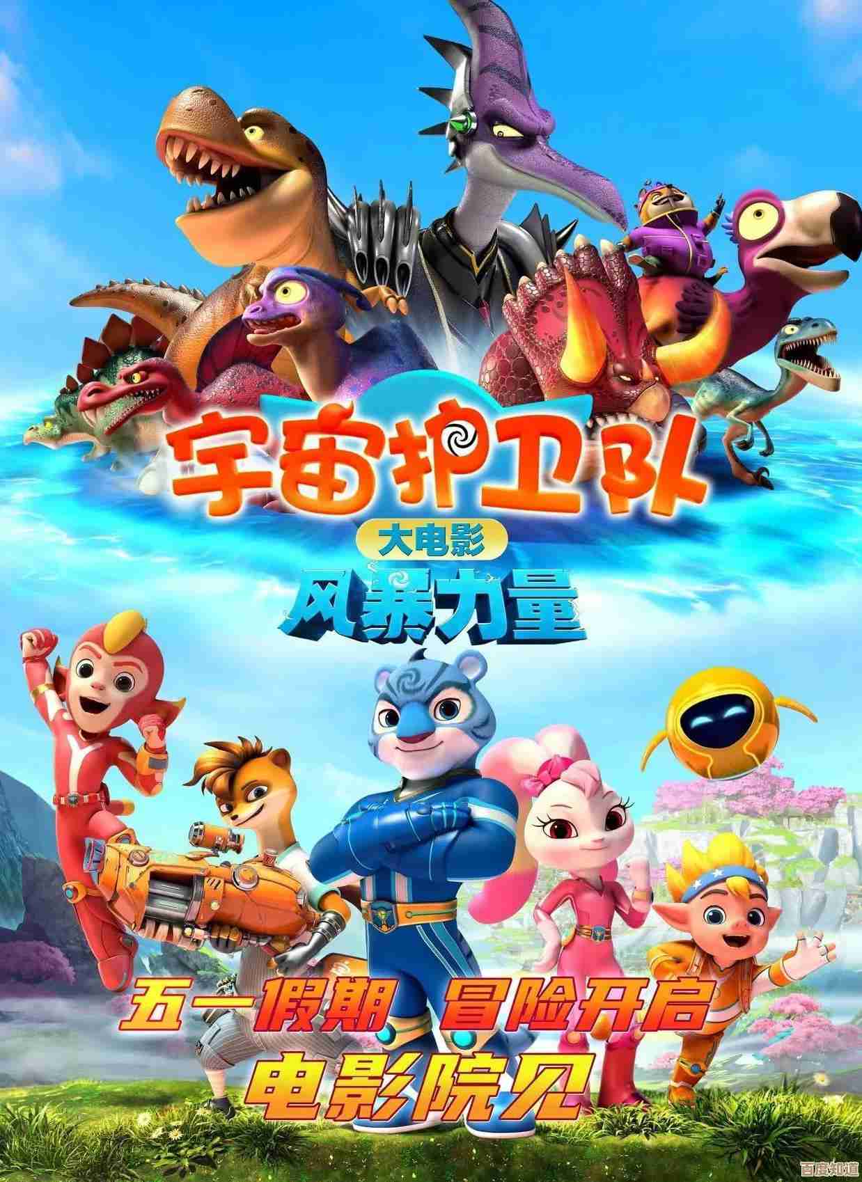 梦境护卫队怎么下载啊,预约通道和下载包到底去哪找