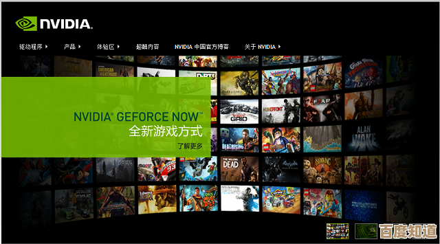 探索NVIDIA GeForce的强大功能:小鱼带您一步步优化游戏与图形体验
