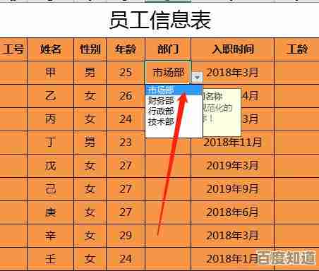 解决Excel下拉序列全是1的修改技巧与完整步骤说明