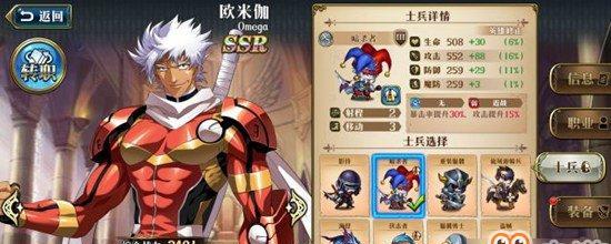 梦幻模拟战手游士兵皮肤到底有什么效果,怎么兑换才划算.