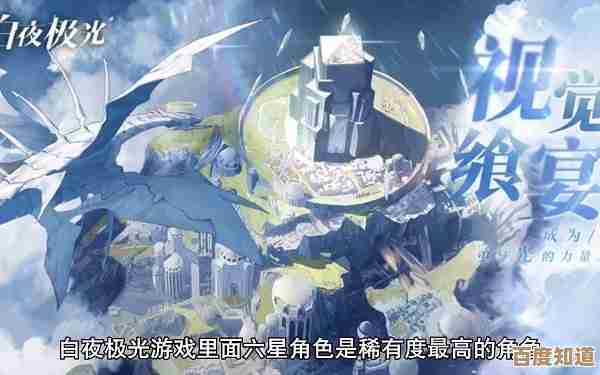 白夜极光光灵支援箱获取途径汇总落地位置和触发条件有点绕 白夜极光光灵支援箱获取途径汇总落地位置和触发条件有点绕