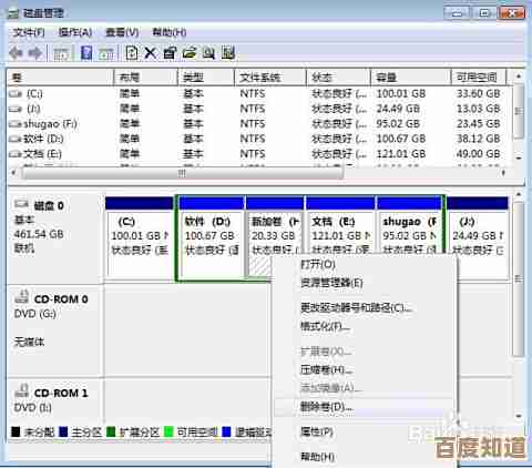 如何在Windows 11环境中灵活调整硬盘分区容量