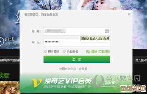 爱奇艺平台安装指南:从下载到使用的全面教程说明 爱奇艺平台安装指南:从下载到使用的全面教程说明