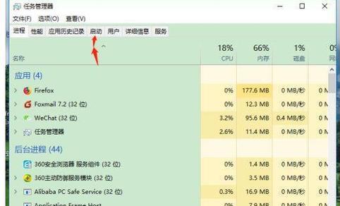 解决Win10更新后开机变慢问题,实用技巧快速优化启动速度