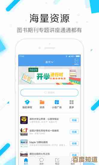 畅游安卓应用海洋,海量精品APP随心免费下载,一键安装即刻开启智能生活