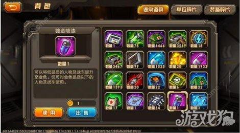 合金机兵 备用加搬运 角色技能设定草稿,说不定某些被BUFF或砍掉