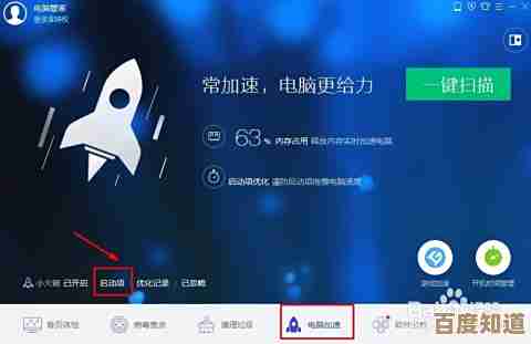 电脑开机启动项设置技巧,小鱼详细步骤指导让系统更高效
