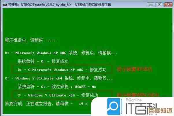 解决电脑无法正常进入操作系统的实用步骤 解决电脑无法正常进入操作系统的实用步骤