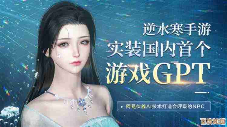 Win11结合神经网络GPT技术:打造智能交互式操作系统未来
