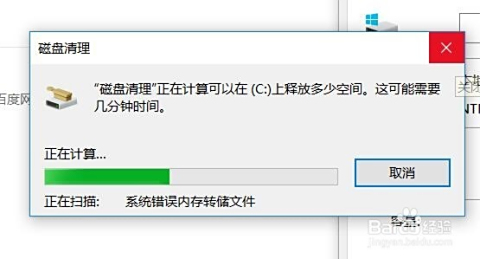 C盘爆满运行缓慢?试试这几招有效释放空间的解决方案