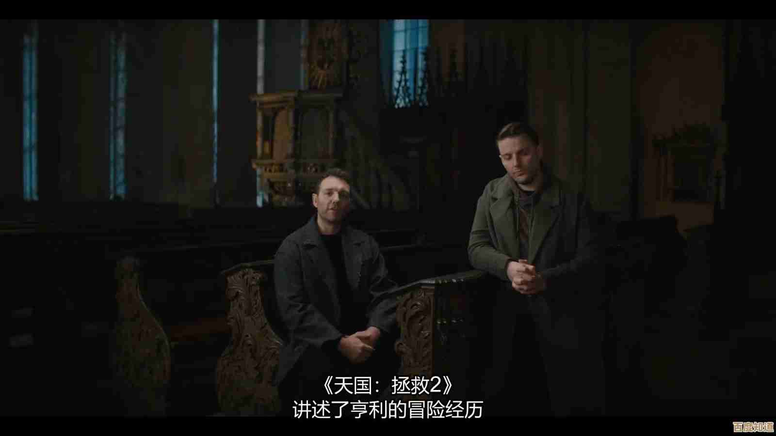 天国 拯救2里犯事被逮怎么处理,惩罚种类杂七杂八讲个大概