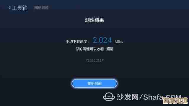 小鱼教您解决电脑看视频卡顿问题,流畅观影不再等待 小鱼教您解决电脑看视频卡顿问题,流畅观影不再等待