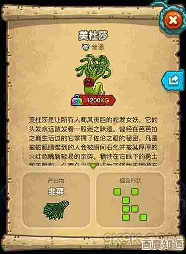 黑暗料理王里那些面粉图鉴细节,面粉去哪弄、怪物食材能做什么菜谱还没想明白