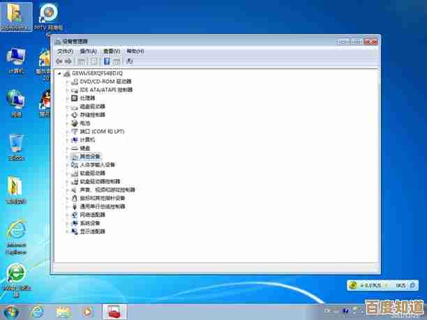 Win7打印机安装不求人:大师亲授实用技巧与完整设置流程