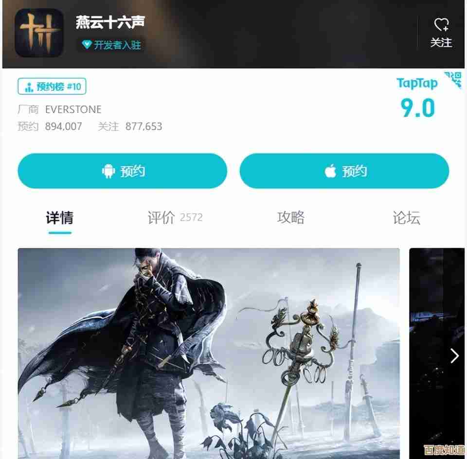 燕云十六声里那把陌刀到底咋弄到,几个不太正式但有用的获得方法