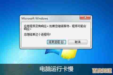 电脑运行缓慢怎么办?小鱼来支招有效解决卡顿问题 电脑运行缓慢怎么办?小鱼来支招有效解决卡顿问题