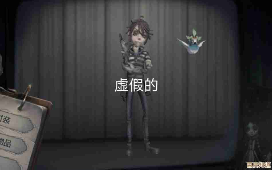 听我八卦第五人格囚徒oph皮肤介绍那些隐藏细节好像还没被说完