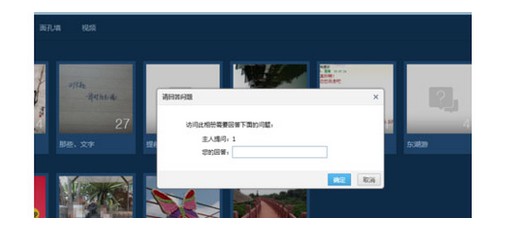 详细教程:如何彻底删除QQ空间全部说说,小鱼手把手教学 详细教程:如何彻底删除QQ空间全部说说,小鱼手把手教学