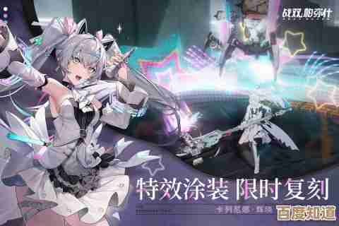 《星链计划:未来少女》怪盗埃尔技能介绍,碎碎念几招懒人也能上手的玩法 《星链计划:未来少女》怪盗埃尔技能介绍,碎碎念几招懒人也能上手的玩法